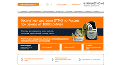 Desktop Screenshot of markprinter.ru